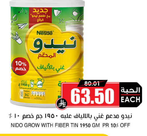 NIDO Milk Powder available at Prime Supermarket in KSA, Saudi Arabia, Saudi - Yanbu