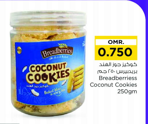 Coconut available at نستو هايبر ماركت in عُمان - مسقط‎
