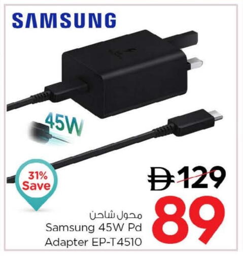 available at Nesto Hypermarket in UAE - Al Ain