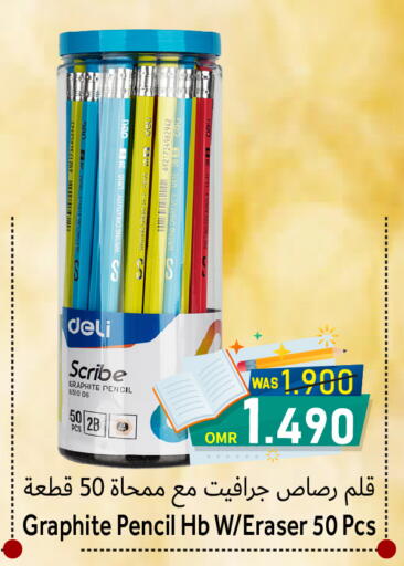 available at القوت هايبرماركت in عُمان - مسقط‎