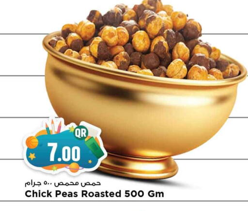 Peas available at مرزا هايبرماركت in قطر - الدوحة