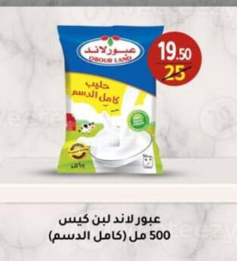available at Wekalet Elmansoura - Dakahlia  in Egypt - Cairo