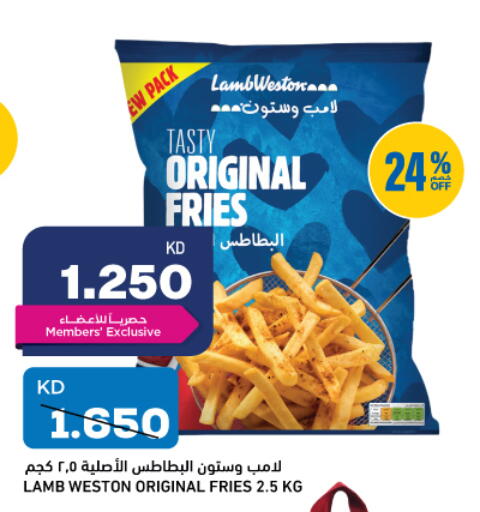 available at Oncost in Kuwait - Jahra Governorate