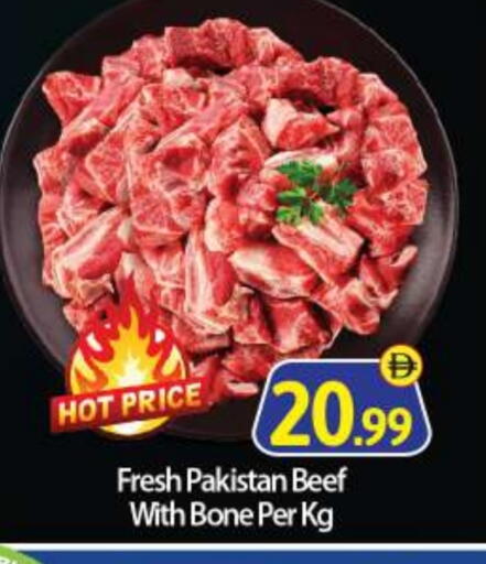 Beef available at BIGmart in UAE - Abu Dhabi