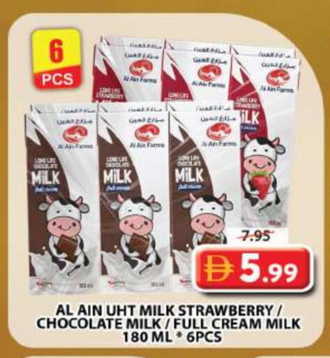 AL AIN Flavoured Milk available at Grand Hyper Market in UAE - Sharjah / Ajman