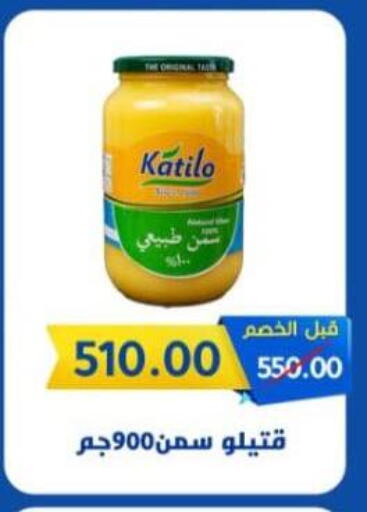 available at Wekalet Elmansoura - Dakahlia  in Egypt - Cairo