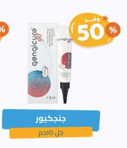 available at United Pharmacies in KSA, Saudi Arabia, Saudi - Medina