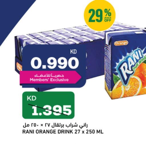 RANI available at Gulfmart in Kuwait - Ahmadi Governorate