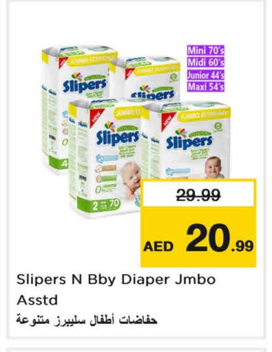 available at Nesto Hypermarket in UAE - Sharjah / Ajman