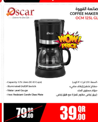 available at Jumbo Electronics in Qatar - Al Khor