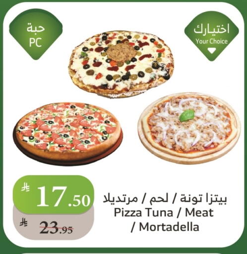 available at Al Raya in KSA, Saudi Arabia, Saudi - Al Bahah