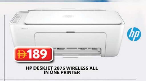 HP available at Grand Hyper Market in UAE - Sharjah / Ajman