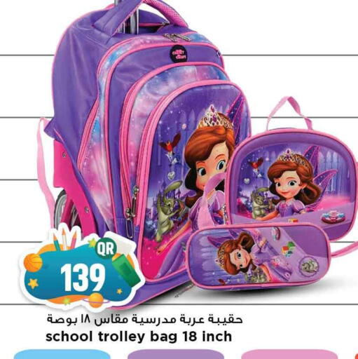 School Bag available at Marza Hypermarket in Qatar - Doha