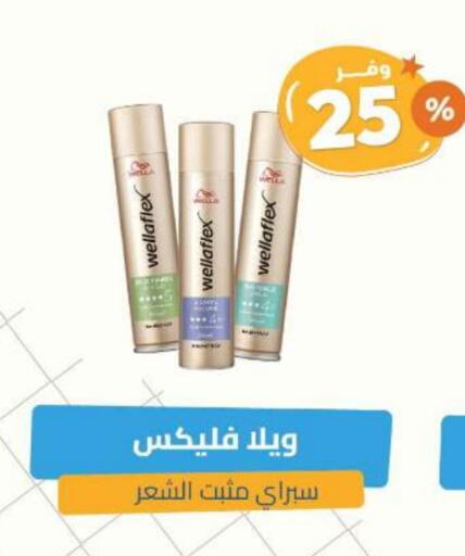 available at United Pharmacies in KSA, Saudi Arabia, Saudi - Medina