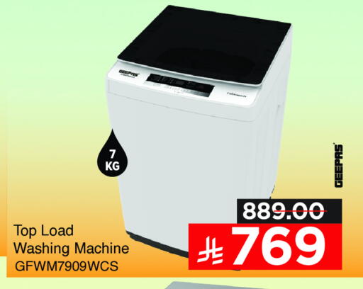 Washing Machine available at Mark & Save in KSA, Saudi Arabia, Saudi - Al Khobar