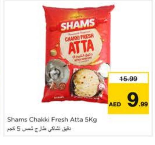 SHAMS Wheat Flour available at Nesto Hypermarket in UAE - Sharjah / Ajman