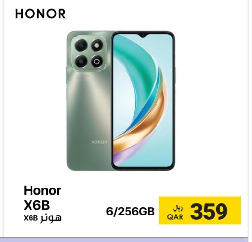 هونر available at آر بـــي تـــك in قطر - الوكرة