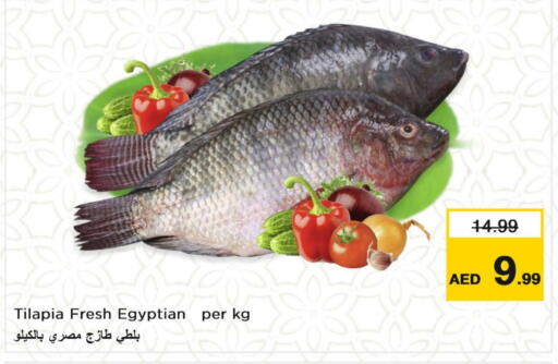 available at Nesto Hypermarket in UAE - Fujairah