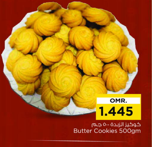 available at نستو هايبر ماركت in عُمان - مسقط‎
