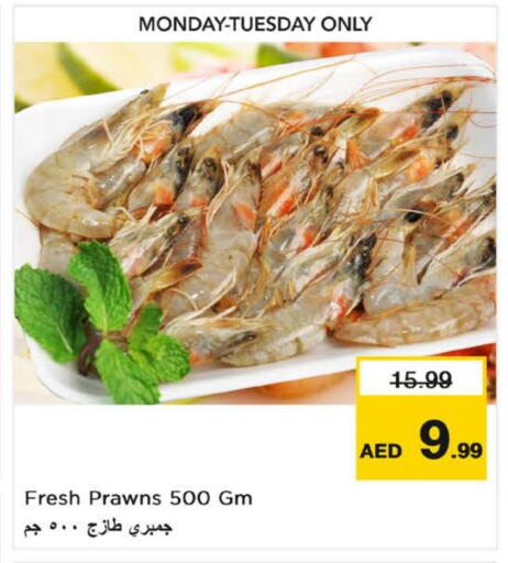 available at Nesto Hypermarket in UAE - Fujairah
