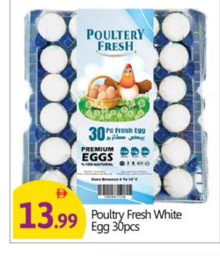 available at BIGmart in UAE - Abu Dhabi