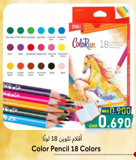 available at مركز المزن للتسوق in عُمان - مسقط‎