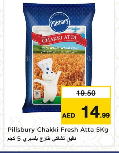 بيلسبيري طحين القمح available at نستو هايبرماركت in الإمارات العربية المتحدة , الامارات - ٱلْعَيْن‎