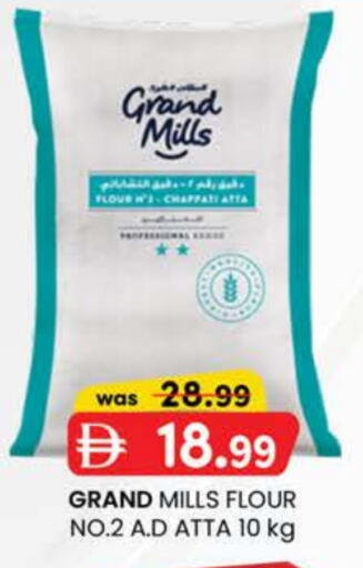 جراند ميلز طحين القمح available at صفا هايبر in الإمارات العربية المتحدة , الامارات - ٱلْعَيْن‎