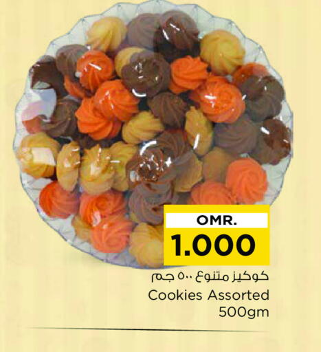 available at نستو هايبر ماركت in عُمان - مسقط‎