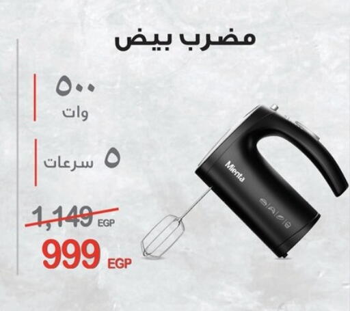 available at Fathalla Market  in Egypt - Cairo