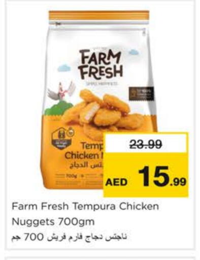 FARM FRESH Chicken Nuggets available at Nesto Hypermarket in UAE - Sharjah / Ajman