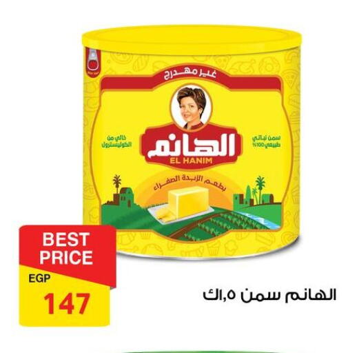 available at Fathalla Market  in Egypt - Cairo