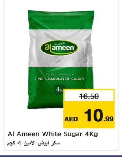 الأمين available at نستو هايبرماركت in الإمارات العربية المتحدة , الامارات - الشارقة / عجمان