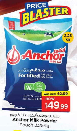 available at Nesto Hypermarket in UAE - Abu Dhabi