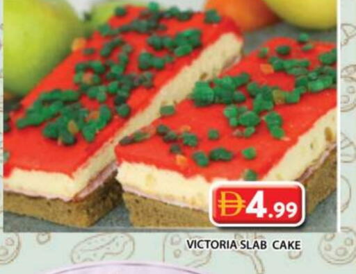 available at Grand Hyper Market in UAE - Sharjah / Ajman