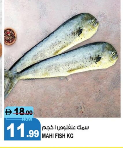 available at Hashim Hypermarket in UAE - Sharjah / Ajman