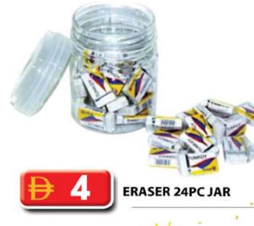available at جراند هايبر ماركت in الإمارات العربية المتحدة , الامارات - الشارقة / عجمان