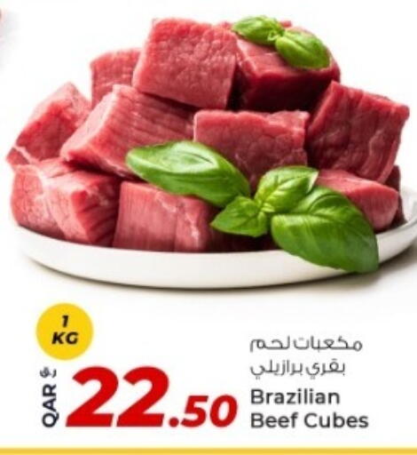 حم بقرى available at روابي هايبرماركت in قطر - أم صلال