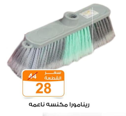available at Gomla Market in Egypt - Cairo
