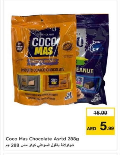 available at Nesto Hypermarket in UAE - Fujairah