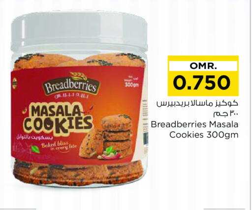 available at Nesto Hyper Market   in Oman - Muscat