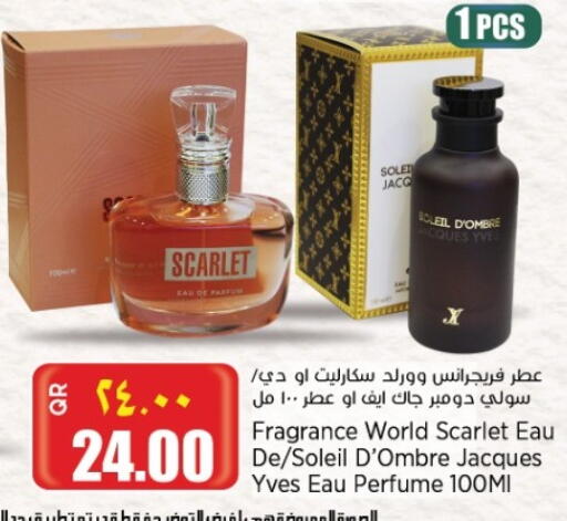 available at ريتيل مارت in قطر - الشمال