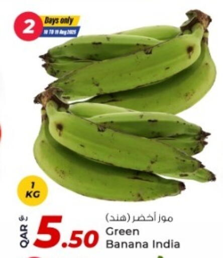 موز أخضر from India available at روابي هايبرماركت in قطر - الوكرة