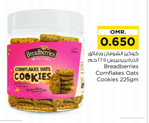 available at Nesto Hyper Market   in Oman - Muscat