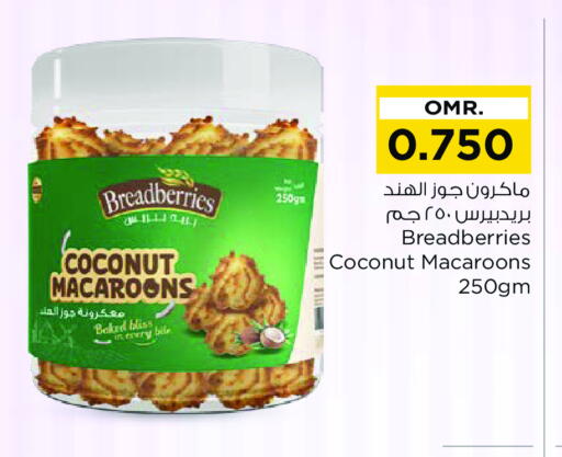 Coconut available at Nesto Hyper Market   in Oman - Muscat