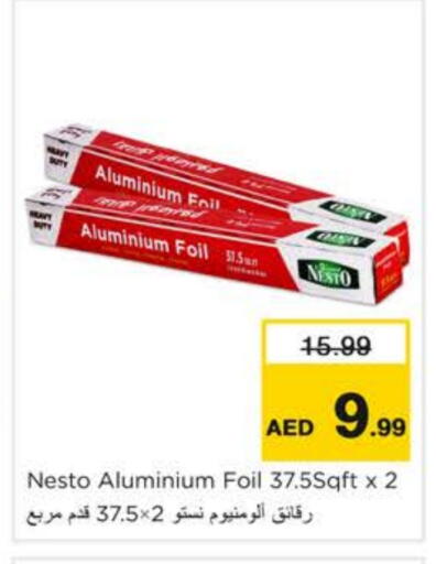 Aluminum Foil available at نستو هايبرماركت in الإمارات العربية المتحدة , الامارات - الشارقة / عجمان