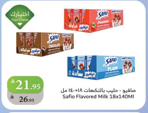 SAFIO Flavoured Milk available at Al Raya in KSA, Saudi Arabia, Saudi - Medina