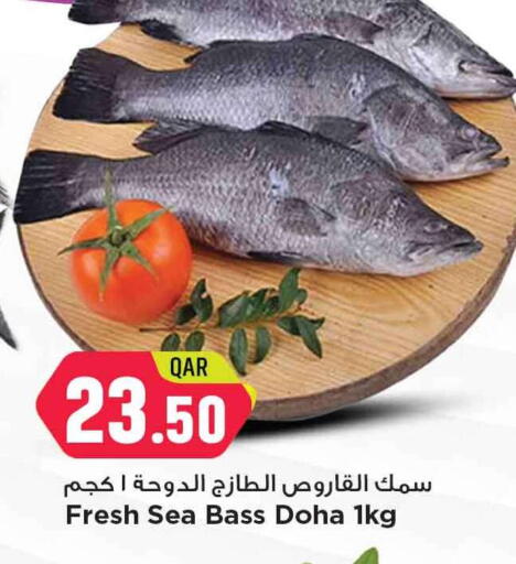 available at Marza Hypermarket in Qatar - Al Khor