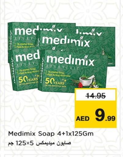 MEDIMIX available at Nesto Hypermarket in UAE - Fujairah