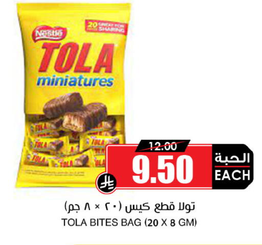 available at Prime Supermarket in KSA, Saudi Arabia, Saudi - Arar